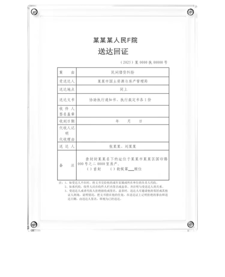 印章统一管控平台 产品详情