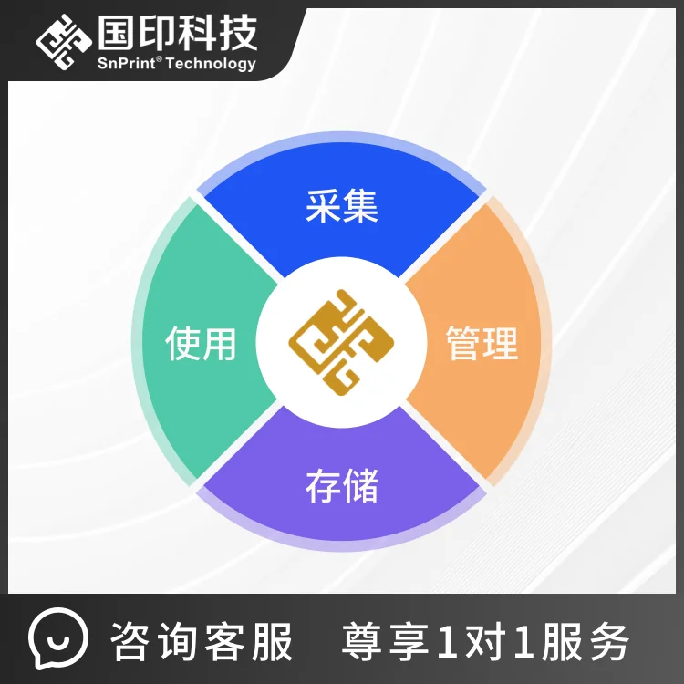 国印智能档案管理系统 V1.0